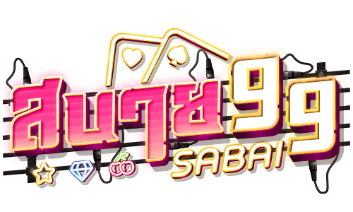 Sabai99 เว็บพนันออนไลน์ คาสิโน แทงบอล สล็อต สมัครฟรี